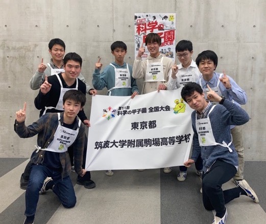 Japan Team 2022